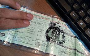 riaubertuah.id